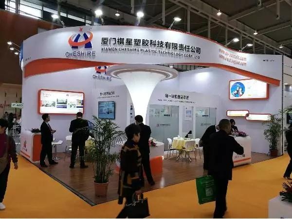 Cheshire Hot Melt Adhesive Show at Nanjing Life Paper Exhibition 2018